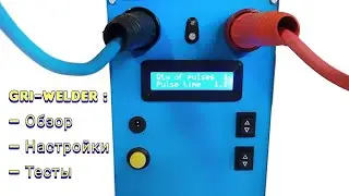 Полный обзор, настройки и тестирование аппарата точечной сварки GRI-welder.