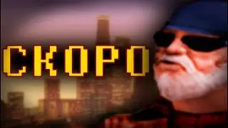ОПА! НОВОЕ ВИДЕО!