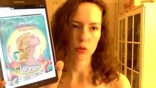 Умная книга за 10 минут: 