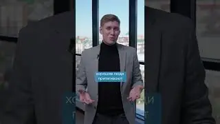 Только ЭТО сможет удержать сотрудников