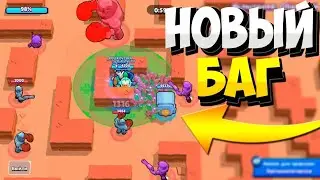 ТЕСТИМ НОВЫЙ БАН В РОБОРУБКЕ|Test new bag in ROBORUMBLE