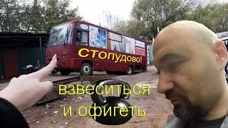 Rubella-motorhome: we're going to weigh ourselves and test the six-speed