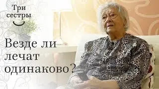 Отзыв Анны Николаевны Филоненко
