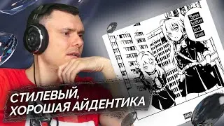 grigaa! - ЕМХ | Реакция и разбор