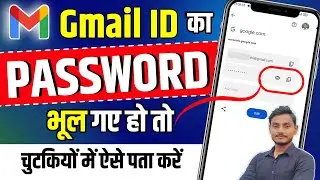 I Hacked My Own Gmail Account