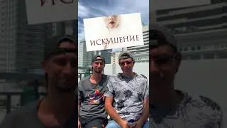 Запрет Искушения Пола Верховена - УГАР
