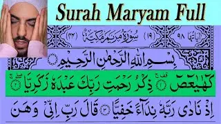 Surah Maryam Full┇Omar Hisham Al Arabi┇سورۃمریم 💖All Time Best Tilawat