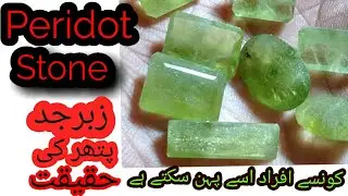 Peridot stone benefits