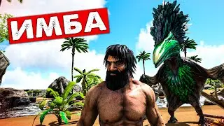 #5 Тест ИМБЫ  в моде! Mod GG Economy V2 Выживание! ARK: Survival Evolved