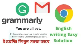 how to use Grammarly | Grammarly chrome extension