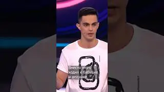 Когда не ходил в детский сад. Артем Побережный. Stand Up про детство