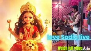 Love Sadiq live jagran ,2025
