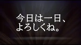 *レンタル彼氏。を演じてみました*【女性向け/シチュエーションボイス/バイノーラル収録】