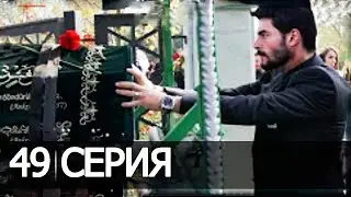 WINDY 49 Series ANNOUNCEMENT watch RUSSIAN VOICE-OVER Release date