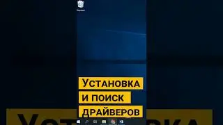 Что делать если компьютер с Windows 10 не видит сетевой или подключенный к нему принтер 