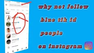 instagram per blue tick id walon ko follow kyu na karen | followers ese ayenge bas ye karo instagram