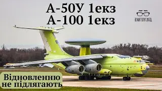 #А_50