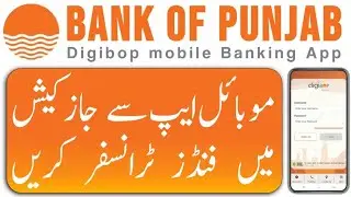 How to send money from Bop to Jazzcash | Digibop mobile app funds transfer to Jazzcash |