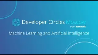 [ru] Facebook Developer Circle: Moscow | ML & AI Meetup