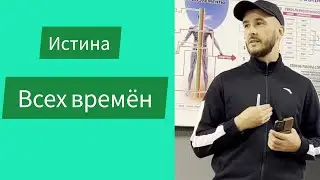 Путь Эго и Путь Истины.