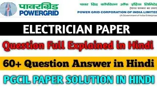 PGCIL PAPER SOLUTION IN HINDI || Electrician Paper solution 2024 #electrician  #pgcil #powergrid