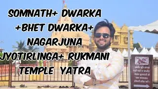 SOMANTH + DWARKA DARSHAN+ NAGARJUNA JYOTIRLINGA DARSHAN #somnath #dwarka #nagarjuna #jyotriling