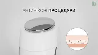 Бренд фільм LR ZEITGARD PRO