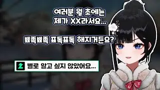 월초에 망내를 조심해야 하는 이유
