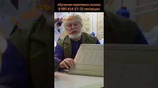 что надо знать об односторонней отстрочке/ обучение перетяжке салона