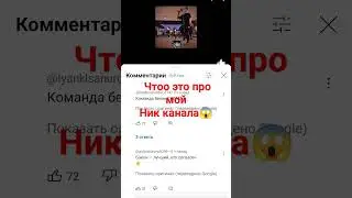 Это про меня??? 