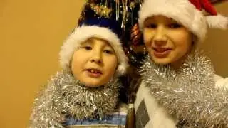 С наступающим Новым годом!