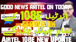 Airtel New Latest updates Today|Cline & funcam server Check