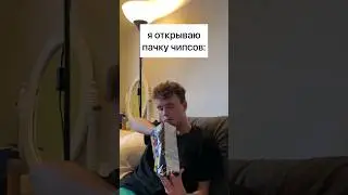 Я ТОЛЬКО ПОНЮХАЮ)))) #shorts #юмор #мем #прикол #жиза #еда
