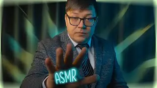Асмр Психолог - ГИПНОЗ! Способ его распознать и избежать проблем с мошенниками.