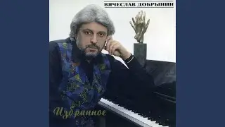 Как скажешь, так и будет
