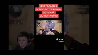 2часть