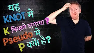 What letters can be silent in English? | English pronunciation & vocabulary