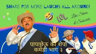 Sherpa Comedy Part III