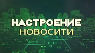 Апгрейд Новосити 21 Shop