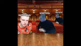 ХААХЪАЪАЪАЪАХХАХАХАХАХАХ😂😂😂😂😂#рекомендации#capcut#trend#МЕМ