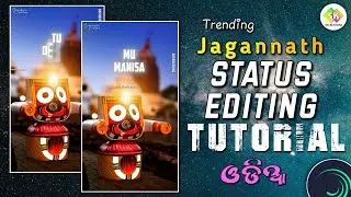 Trending Jagannath Status Editing Tutorial Alight Motion xml Preset || Odia Lyrical Status #edit