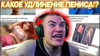 ДЕРЗКО69 СХОДИТ с УМА от СВОЕЙ РЕКЛАМЫ в БРАУЗЕРЕ и КАРАОКЕ | derzko69 лучшее