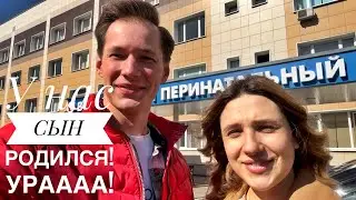 У нас СЫН родился 😁🙏 Принимаем Ваши поздравления! Слава Богу🙏
