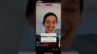 Тикток мемы кизару