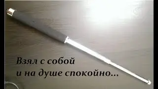 Телескопическая дубинка для самообороны с Banggood.com