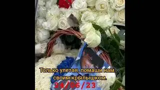 Юрочка наш Ангел, светлая память родной 🕯🕯
