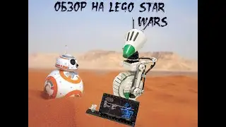 Lego star wars | обзор на набор 75278 D-O | возвращение обзоров