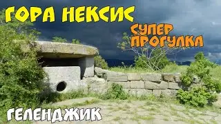 #ГЕЛЕНДЖИК