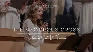 The Wondrous Cross - Песня - Подростковый Хор