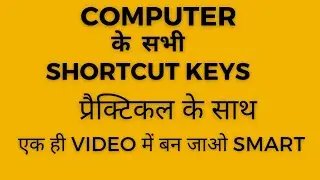 Shortcut keys (Ctrl+A to Z)|Master in Computer Keyboard |